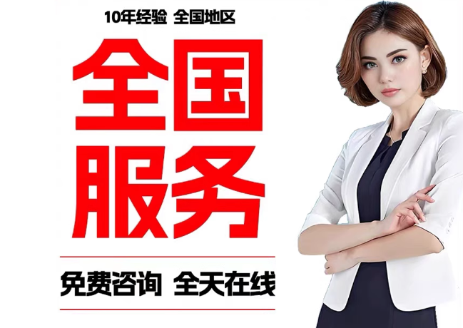 桃源在职公积金代提